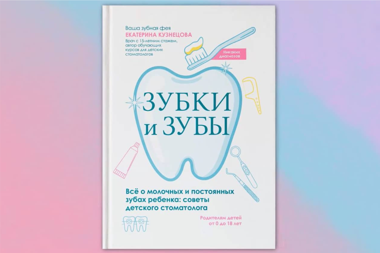 Заголовок